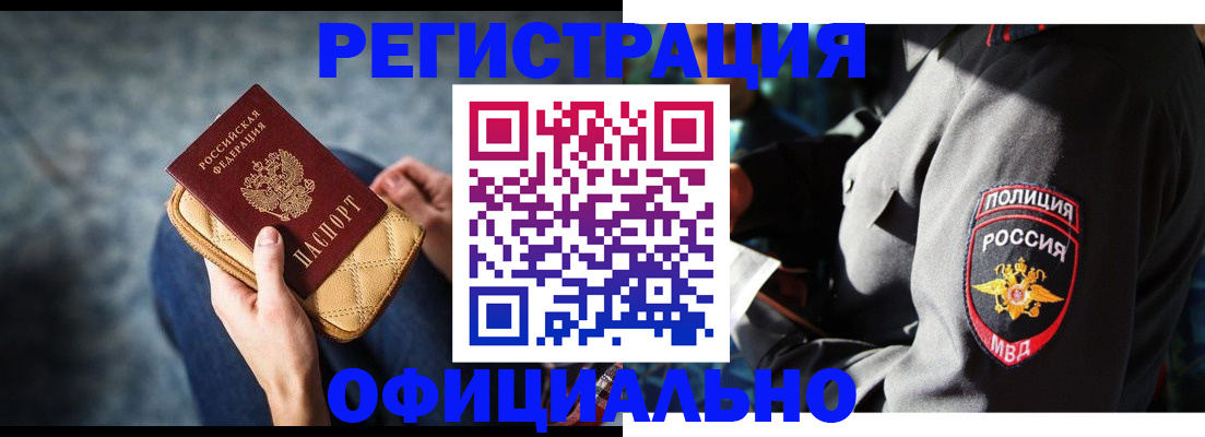 регистрация для школы в Верхней Салде